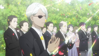 Tokyo Ghoul: Tokyo Ghoul:re: proof: Bonds