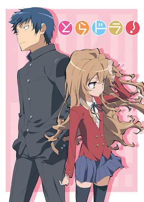 Toradora!