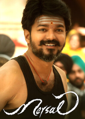 Mersal